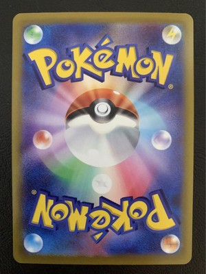 Braixen CHR Serena 069/068 Pokemon Card Japanese | eBay