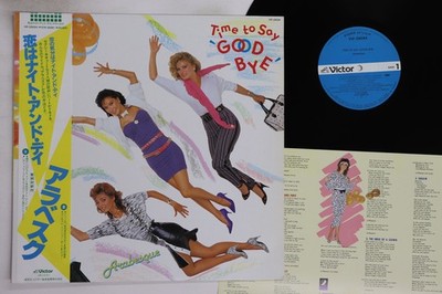 LP ARABESQUE Time To Say Good Bye VIP28094 VICTOR JAPAN OBI