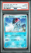 Suicune #10 Prices | Pokemon Japanese Dream Shine Collection