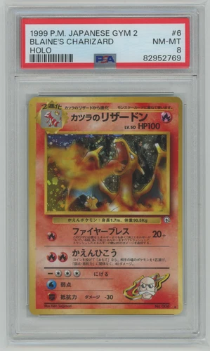 1999 Pokemon Japanese Gym 2 #6 Blaine's Charizard Holo PSA 8