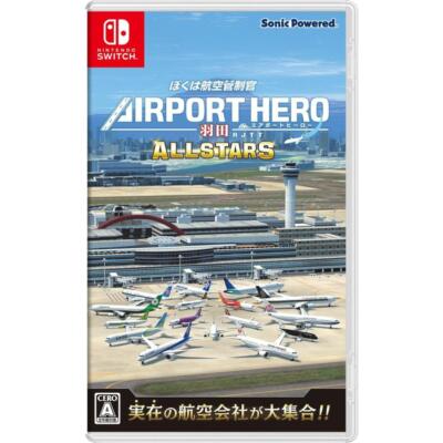 Unopened SW I am an Air Traffic Controller Airport Hero Haneda ALLSTARS 44