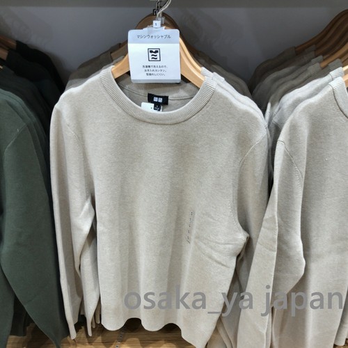UNIQLO Washable Stretch Milano Rib Crewneck Sweater XS-4L 474203 - Picture 7 of 9
