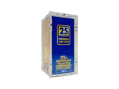 Acryl Case passend für 25th Anniversary Collection Special Set Bundle Box Displa