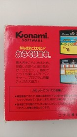 KONAMI Ganbare Goemon Karakuri on the road Famicom