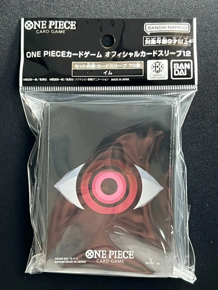 Imu 70 Sleeves Japanese One Piece Card Game Official Vol.12 ZY54 - Image 2 of 4