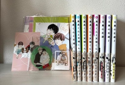 Boy's Love Manga Set Koyama & Amagi 1-4, First Edition, Booklet, Keychain