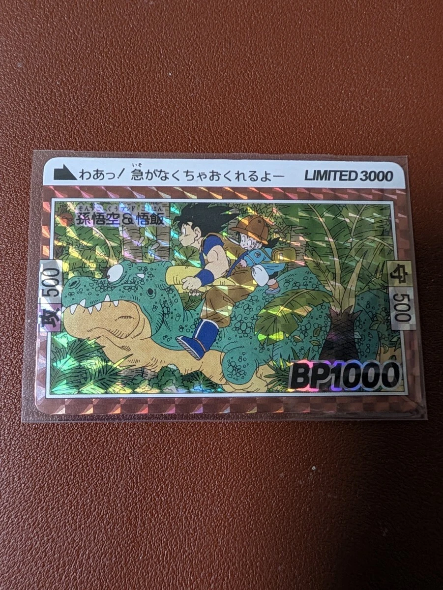 25+ Dragon Ball Carddass for sale | Updated Oct 2026