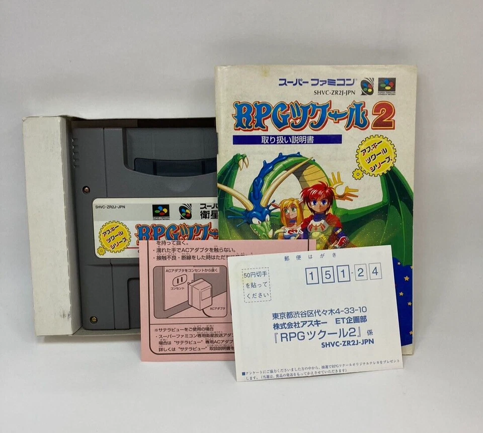 RPG maker 2 RPG Tukuru2 Nintendo Super famicom classic game retro game Japanese - Image 3 of 4
