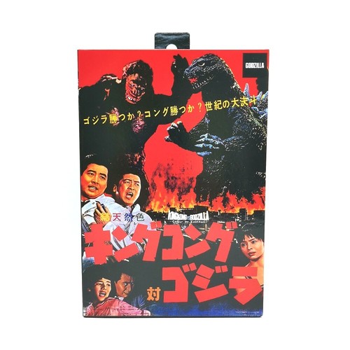 NECA Godzilla 1962 Movie King Of The Monsters 16cm PVC Action Figure Model Toys - Picture 4 of 15