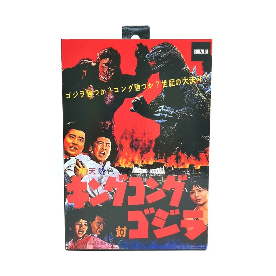 NECA Godzilla 1962 Movie King Of The Monsters 16cm PVC Action Figure Model Toys - image 4 of 4