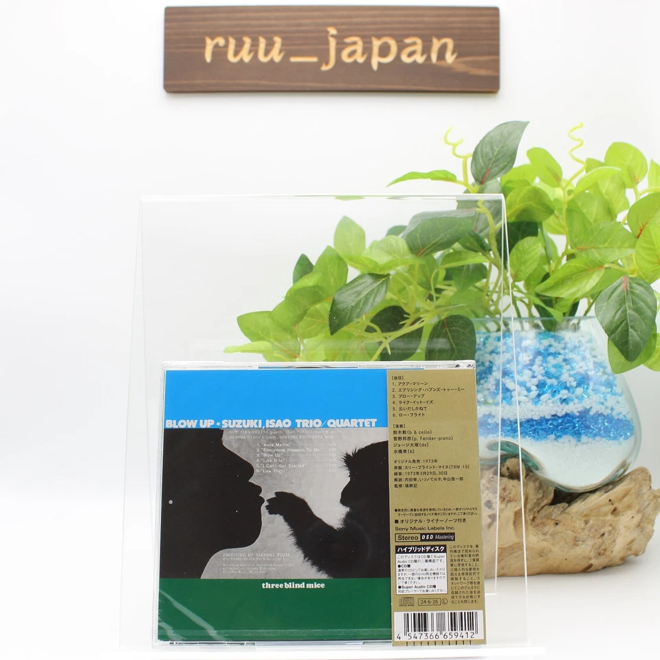 ISAO SUZUKI BLOW UP TBM Remastered by Bernie Grundman HYBRID SACD JAPAN New - Image 2 of 3