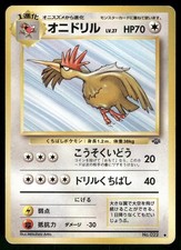 1997 Heavily Played Pokemon Fearow No. 022 Jungle Japanese