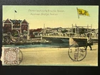 ?1908 CHINA TIENTSIN AUSTRIAN BRIDGE USED POSTCARD 天津⭐⭐⭐⭐⭐