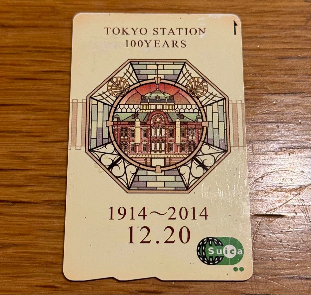 Tokyo Station 100th Anniversary Suica IC Card ICOCA PASMO
