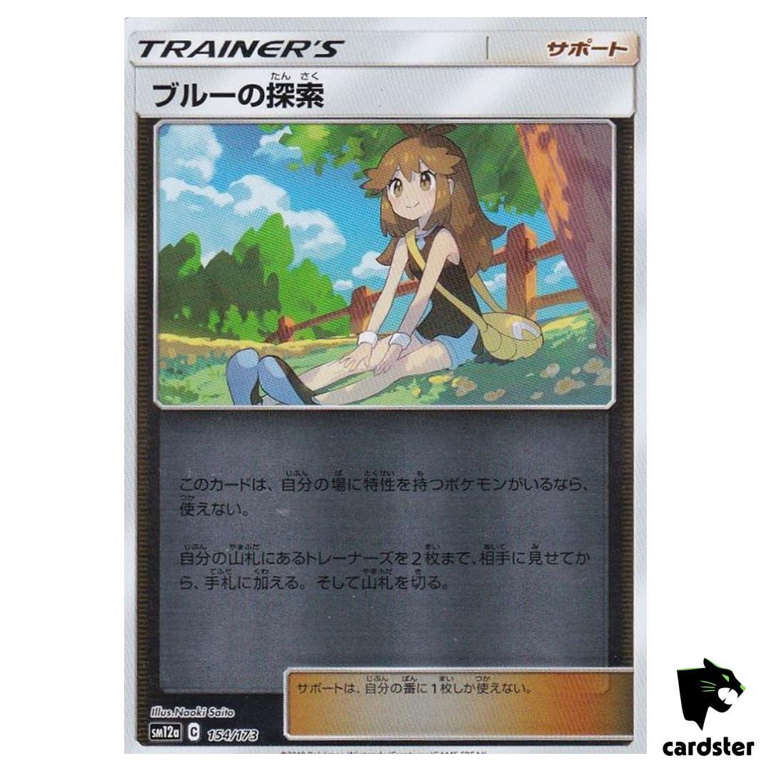 Green s Exploration 154/173 [Reverse Holo] Tag All Stars SM12a Pokemon Japan