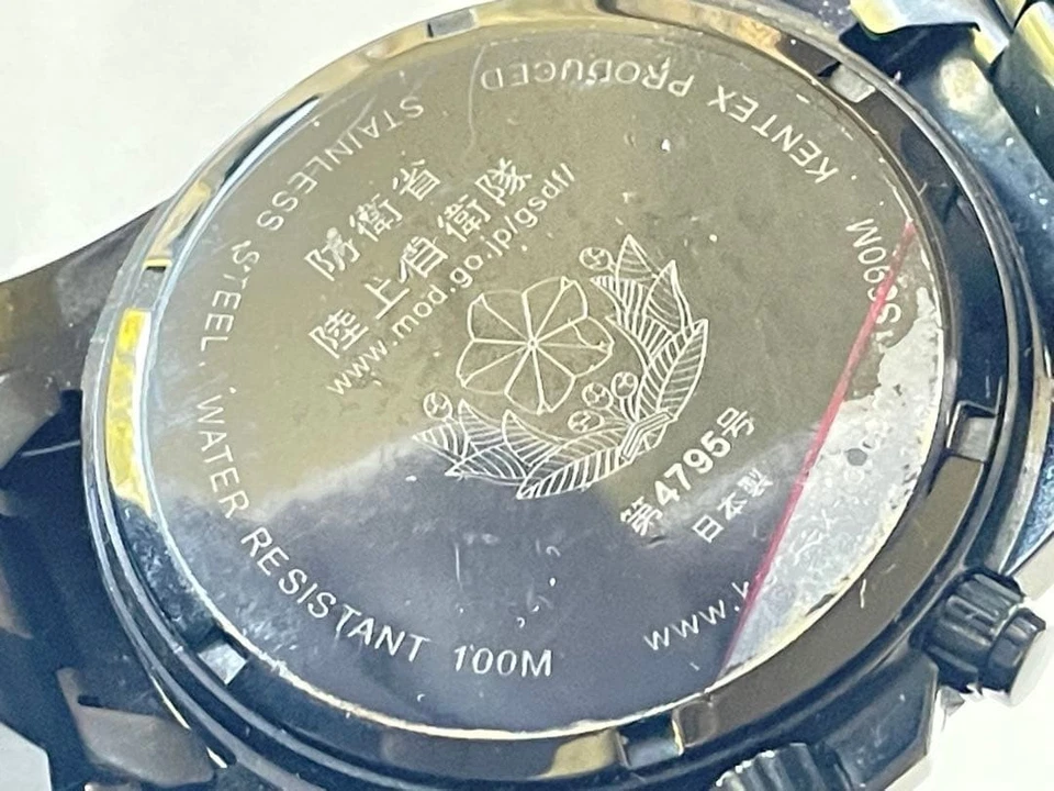 Reloj de cuarzo cronógrafo KENTEX JGSDF 4795 esfera verde 42 mm Japón usado Foto 3 de 4