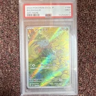 Bulbasaur 166/165 - SV2a - 2023 Holo Pokemon Card 151 - Art Rare - JP - PSA 9