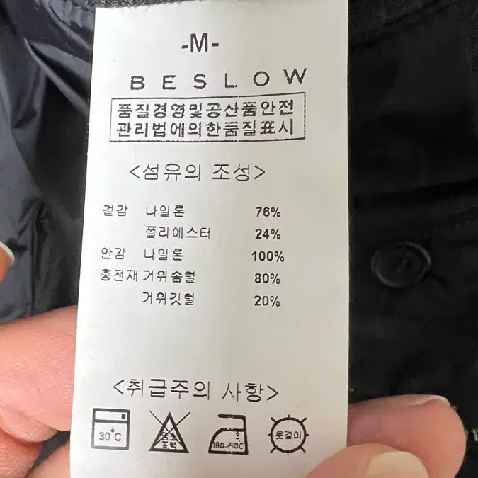 Bislow Goose Down Padding Coat - Versatile Winter… - image 4