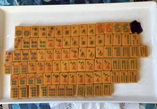 Vintage Butterscotch Mah Jong Tiles, $11. Each Piece. Read!!