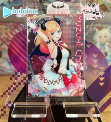 Hololive Wafer Card Vol. 2 - Yuzuki Choco