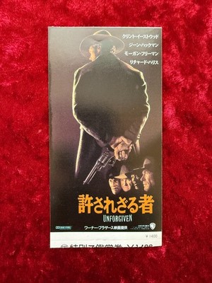 Unforgiven 1992 Clint Eastwood Gene Hackman Morgan Freeman Japan Ticket Stub