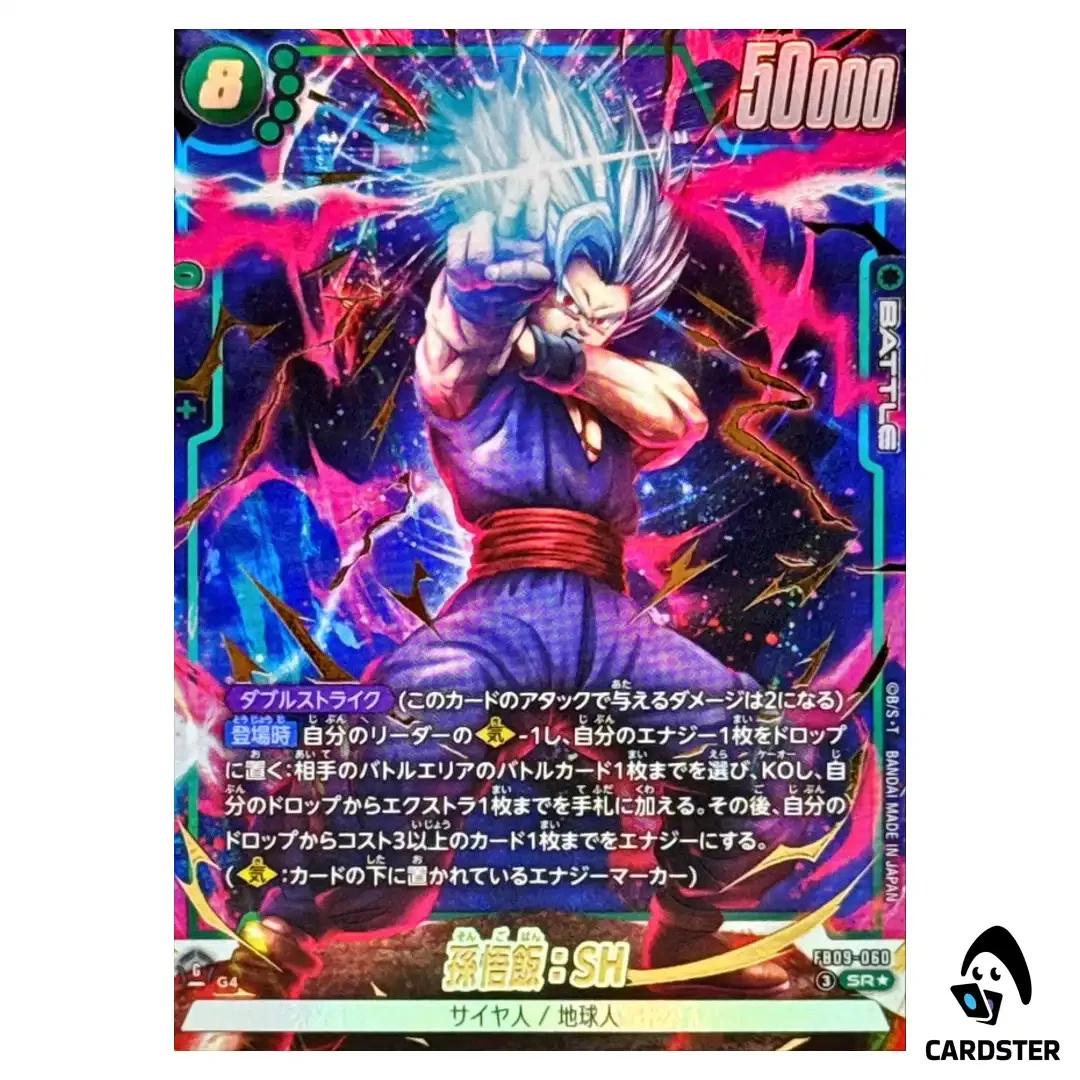 Fusion Yu-Gi-Oh! TCG Individual Trading Card Games Super Rare in