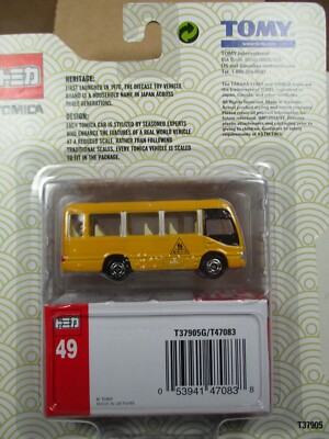 Taka JamaicaCROWN CROSSOVER ミニカー Taka JamaicaCROWN