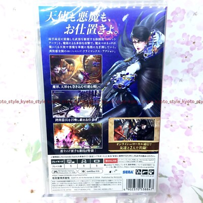 Bayonetta 2 Switch Nintendo Action Game Soft From Japan Limited