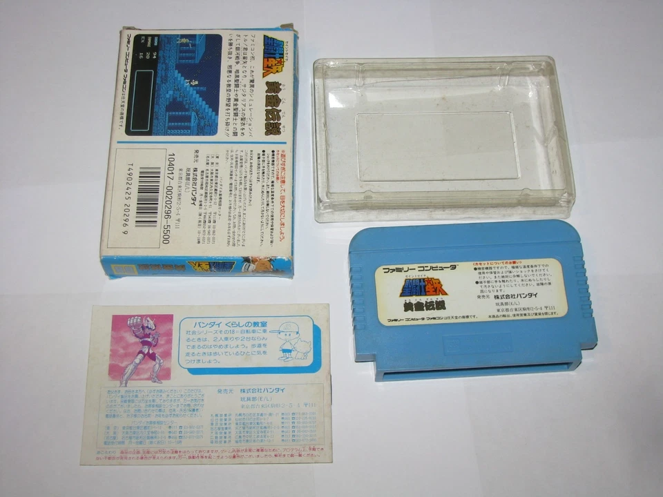 Saint Seiya Ougon Densetsu Famicom NES Japan import +box manual CIB US Seller - Image 2 of 4