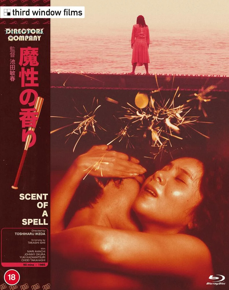 Blu-Ray Scent Of A Spell (Director's Company Edition) - Image 3