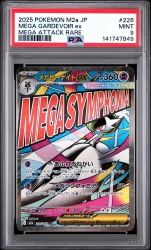 2025 POKEMON JAPANESE M2A-MEGA DREAM EX MEGA ATTACK RARE MEGA GARDEVOIR EX PSA 9