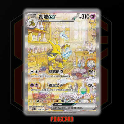 151C S-Chinese カートン 151 Booster eBay | Slim Surprise 3 Vol. 151 Pokemon Box ポケモンカードゲーム