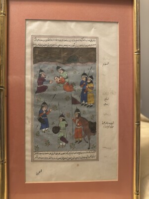Vintage Islamic Persian Miniature