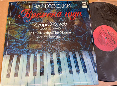 C10  06007-8 Tchaikovsky The Months Igor Zhukov