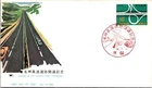 Japan FDC 1963 - Opening of Nagoya-Kobe Expressway - F30558