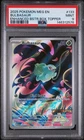 2025 POKEMON MEG EN-MEGA EVOLUTION #133 BULBASAUR ENHANCED BSTR BOX TOPPER PSA 9