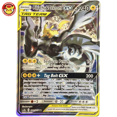 Pikachu & Zekrom GX AC3a 222/205 SR Alt Art TagTeam Collection