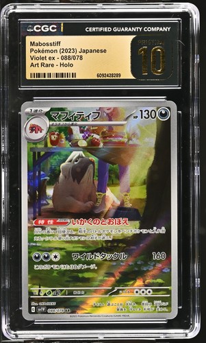 Mabosstiff 088/078 CGC PRISTINE 10 Violet Ex Art Rare Graded Pokemon Card Slab