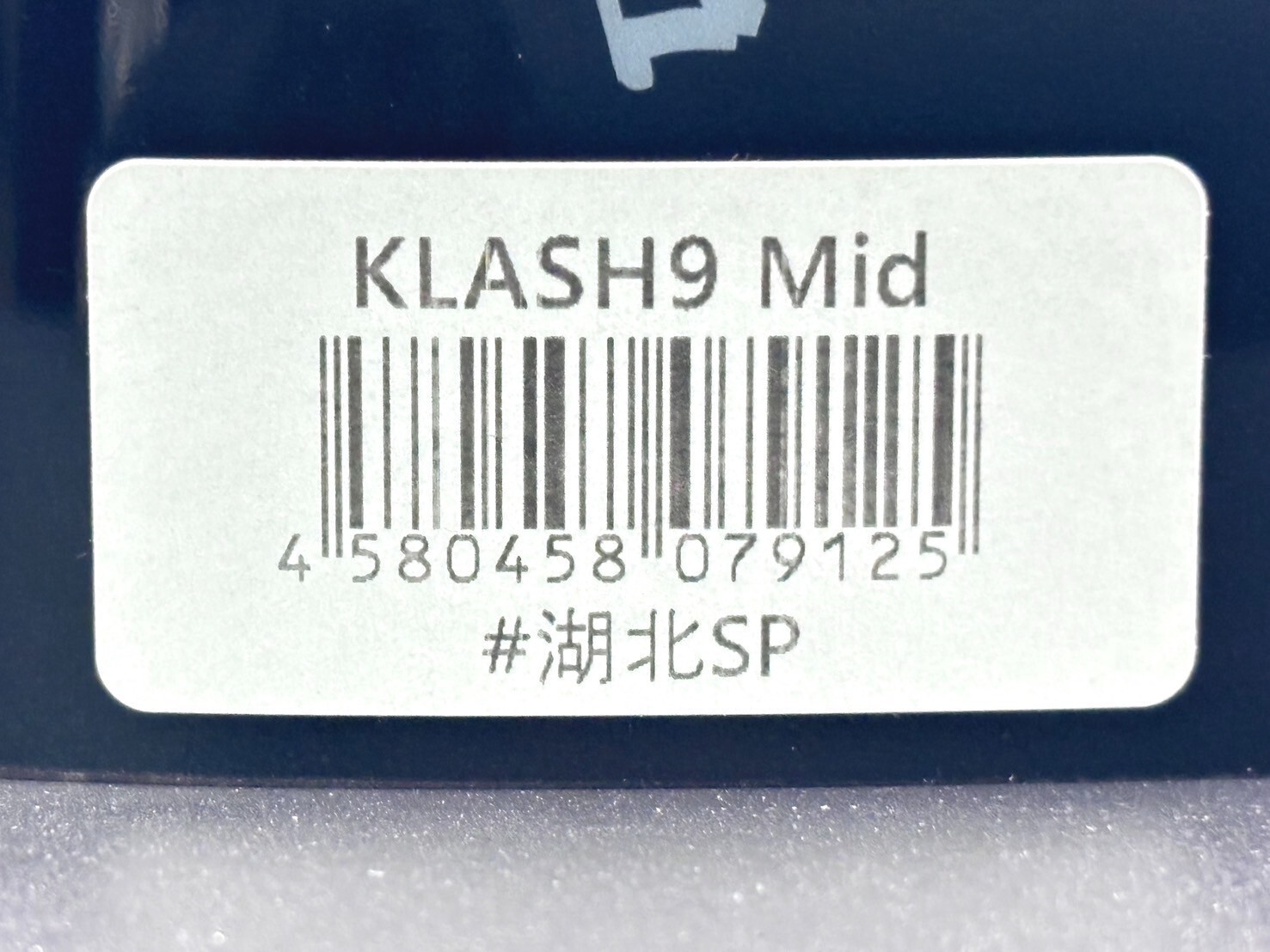 DRT KLASH 9 Mid Kohoku Special Big Bait Jointed Swimbait Bass Fishing JDM  - Image 7