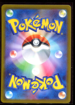 Fletchinder 073/071 AR LP-NM SV2D Clay Burst Holo Japanese Pokemon