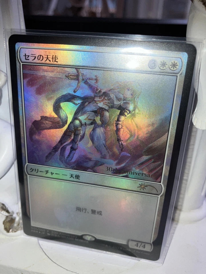 MTG Japanese Foil Serra Angel 30th Anniversary History Promo NM - Image 2 of 4