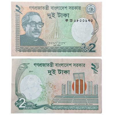 Bangladesh 2 Taka 2011 Banknote, 2011, P-52, Uncirculated X 1 PC  