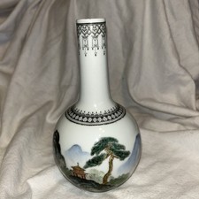 Chinese Republic Period Vase C 1950