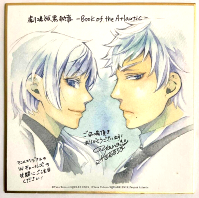Black Butler Autograph Shikishi Charles Bro Book of the Atlantic