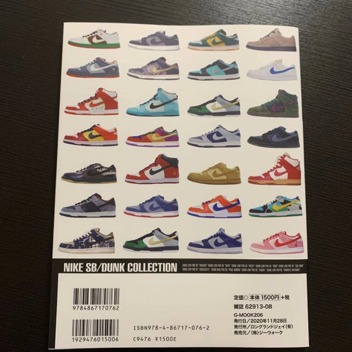 NIKE / DUNK COLLECTION Sneaker Magazine G-MOOK Language:Japanese eBay