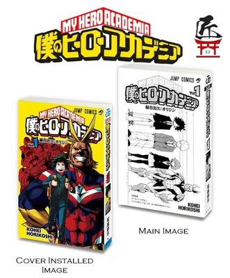 その他 anime manga Prize Gacha bulk sale anime manga Prize Gacha bulk sale anime manga Prize Gacha bulk