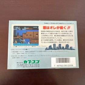 Trojan Tatakai no Banka with Strategy Guide Nintendo Famicom FC Capcom CIB