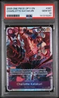2025 ONE PIECE OP11-A FIST OF DIVINE SPEED #067 CHARLOTTE KATAKURI PSA 10 GEM