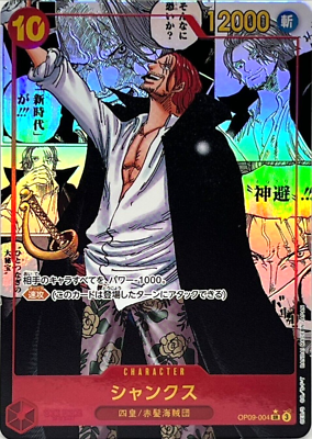 Shanks OP09-004 Manga Parallel SR Emperors in the New World ONE