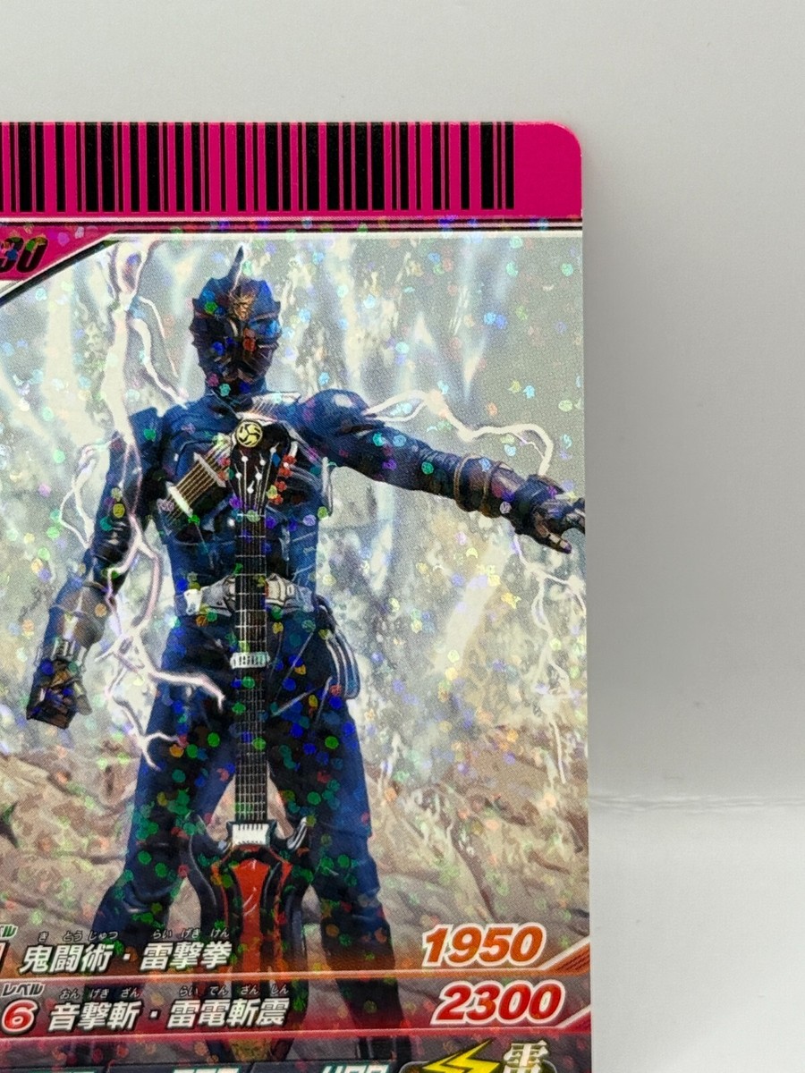 Zanki Kamen Rider Ganbaride Trading Card TCG Made in Japan Bandai
